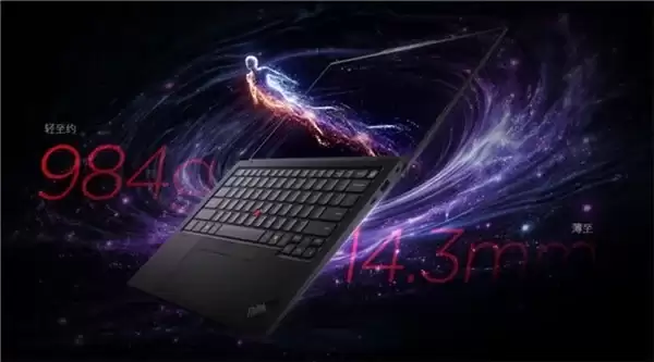 长续航轻薄本新旗舰ThinkPad X1 Carbon Aura AI 2026,更懂商旅需求