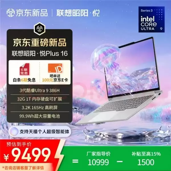 618狂欢开启，直飞北美过足瘾！