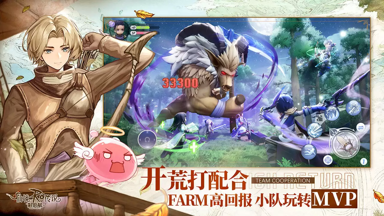 仙境传说RO：新启航什么时候出 公测上线时间预告