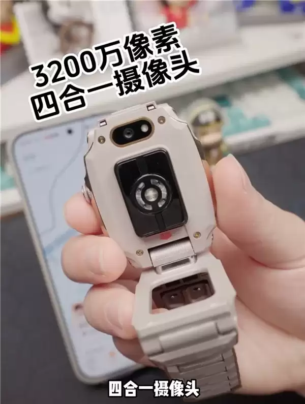 儿童手表进入