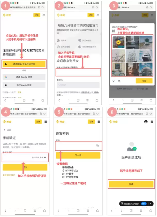 币安交易所官方APK下载-Android最新版本 (V3.4.1) 安全更新通道 - php中文网