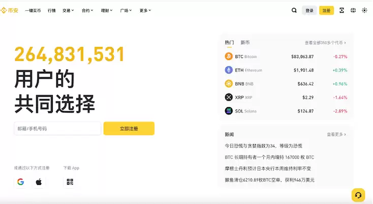 币安binance怎么设置交易限价单？币安现货/合约限价单最新设置教程 - php中文网