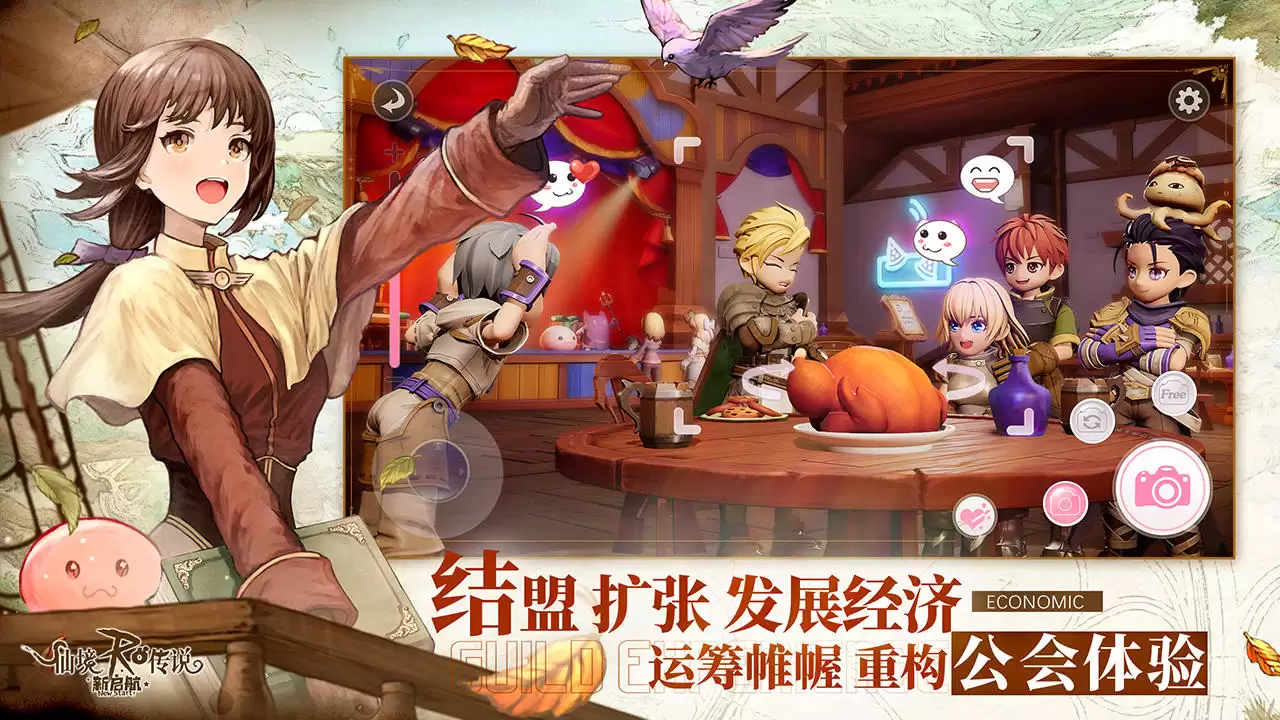 仙境传说RO:新启航游戏画面