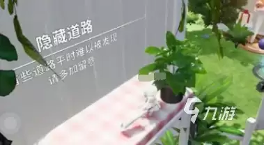 开放空间全收集攻略 开放空间采集点位一览
