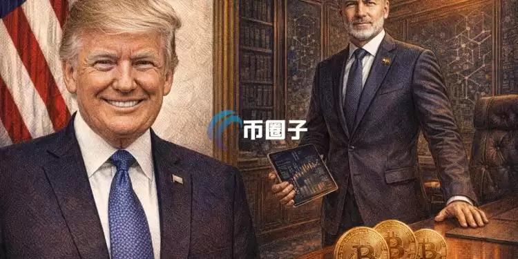 特朗普媒体集团再向Crypto.com存入2650枚比特币！总持仓破6889枚 价值逾5.3亿美元