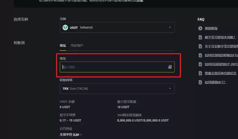 比特币怎么实现匿名交易_比特币隐私保护的几种方法 - php中文网