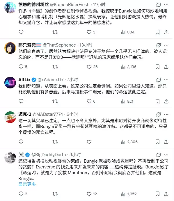传Bungie原计划支持《命运2》更长久 但财务压力不允许