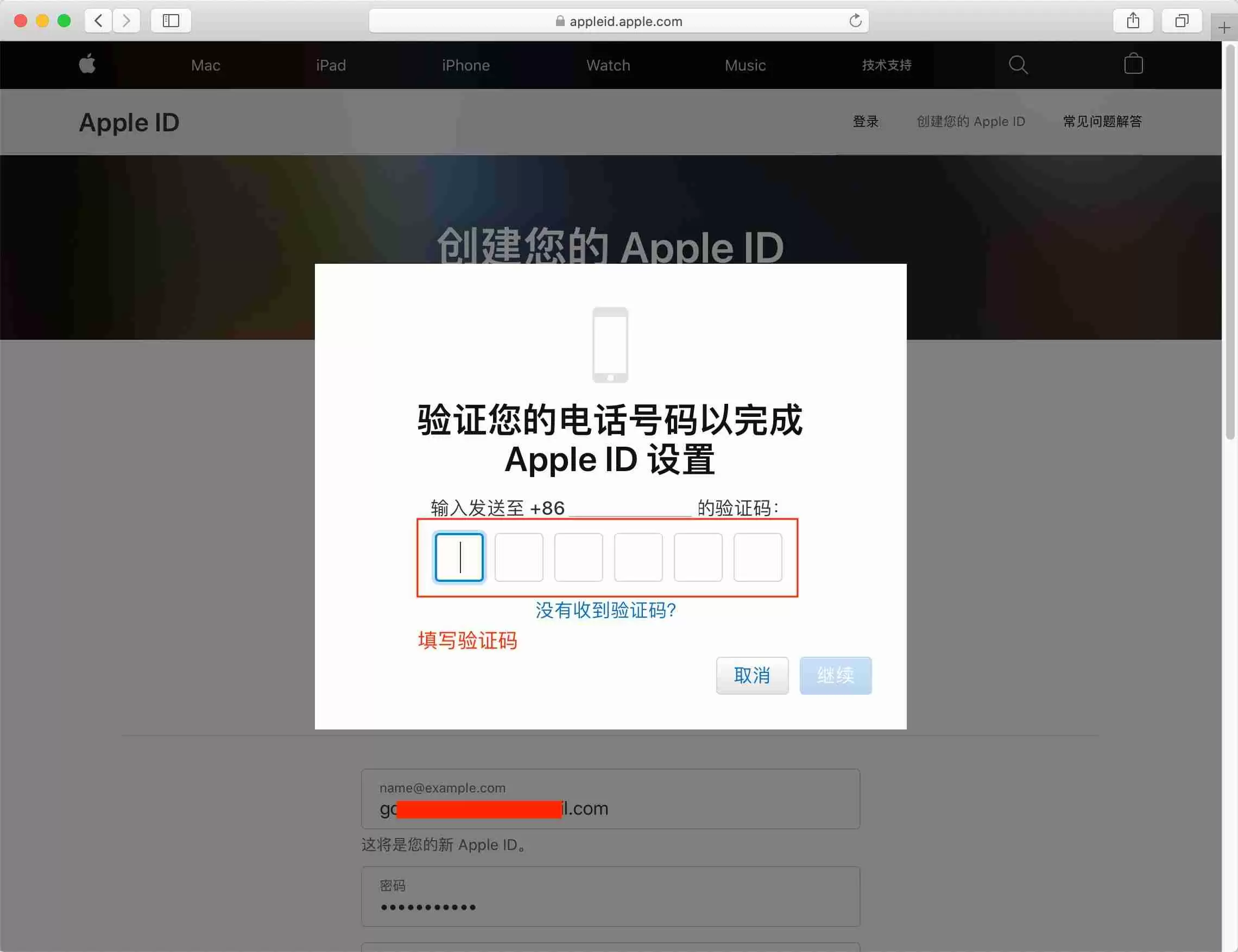 币安交易所注册和KYC认证2025最新教程