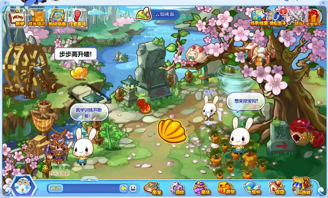 洛克王国云烟桃源在什么位置