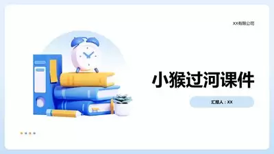 过河谜题手游有哪些兑换码