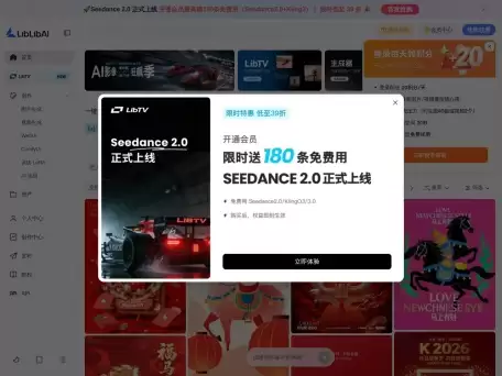 LiblibAI·哩布哩布AI【官网】-限时免费的LoRA炼丹炉！更全、更热门的素材