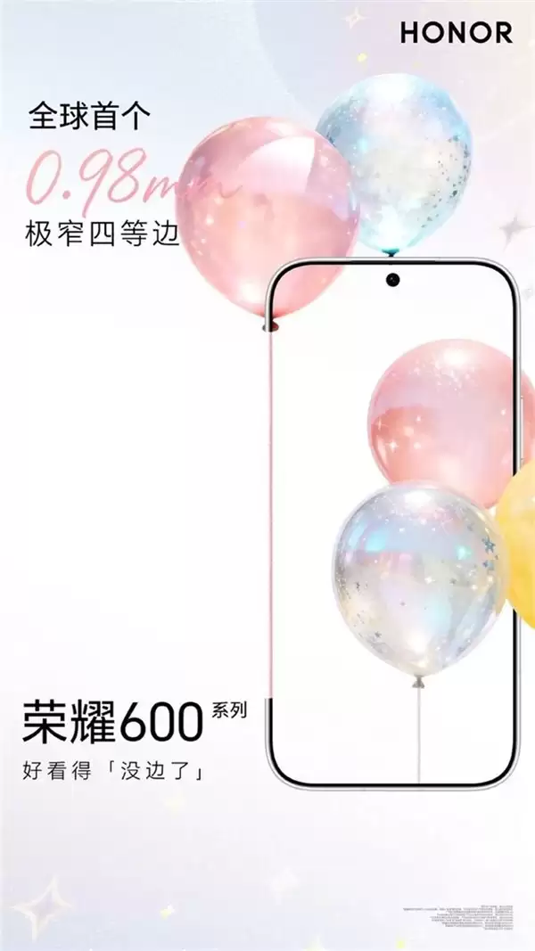 2026年4000元手机推荐 现下换机就选荣耀600