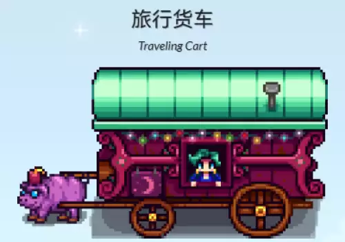 彩虹贝壳获取方法2