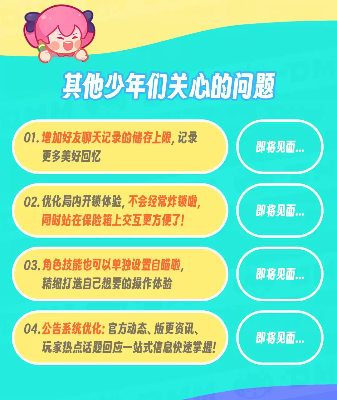 附件1716543889.jpg