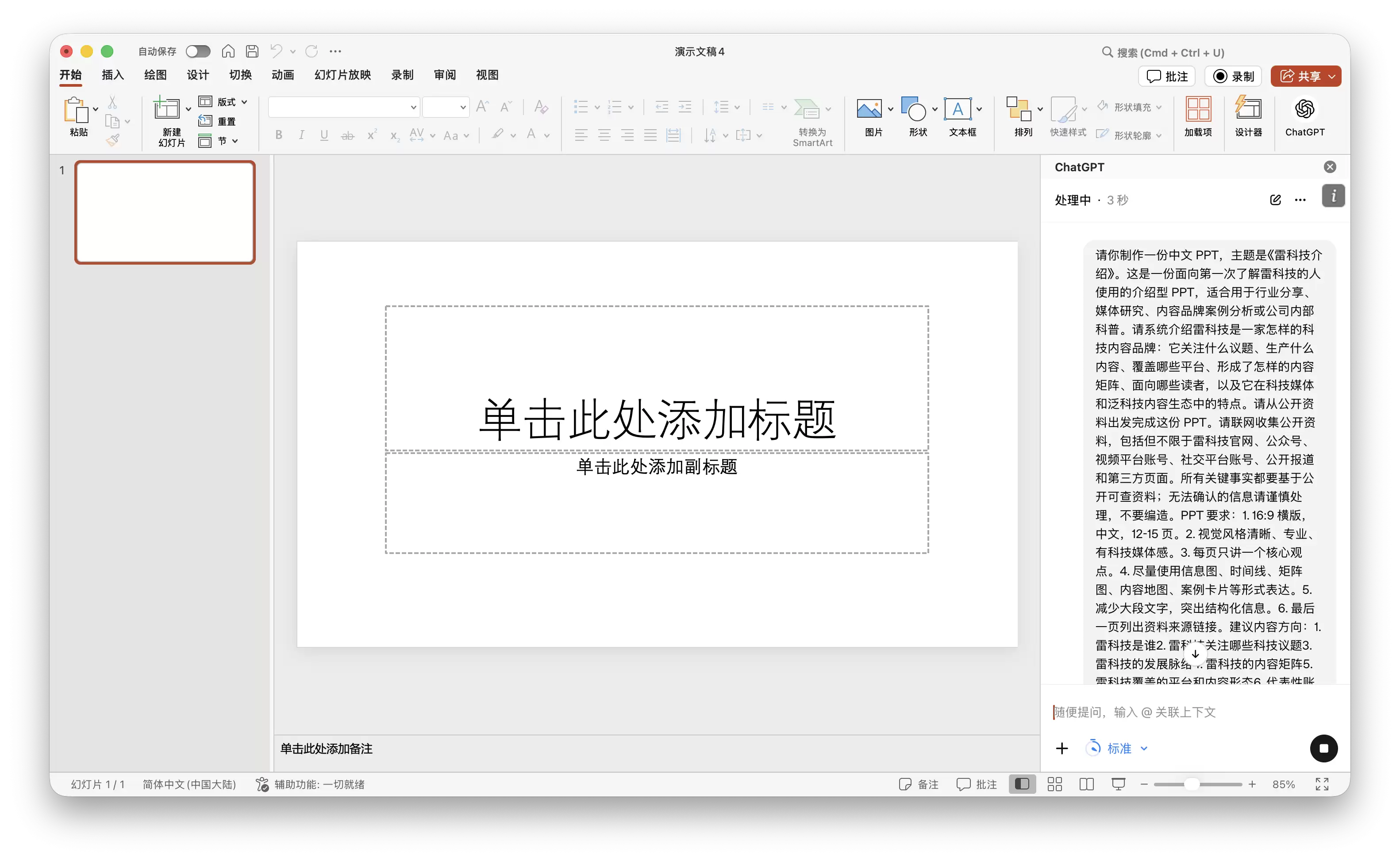 \ 截屏2026-05-23 11.57.52.png