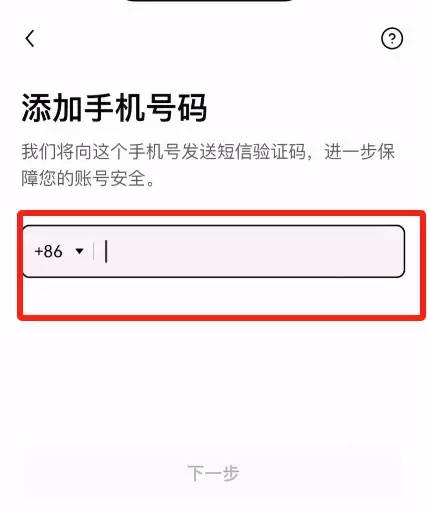 欧易交易平台官网入口 欧易官方最新版v6.141.0APP下载安装 - php中文网