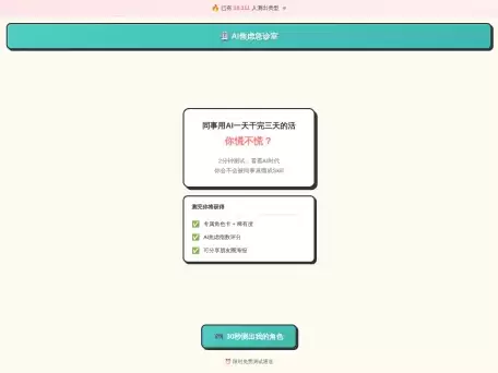 墨鱼Aigc公文写作-一键生成营销广告、文案、原创文章等写作服务