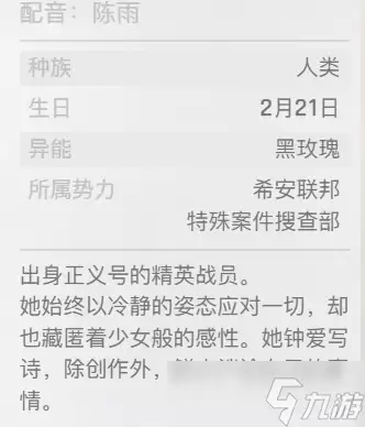卡厄思梦境蕾诺娅怎么样 卡厄思梦境蕾诺娅介绍
