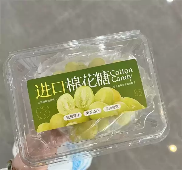 盒马60元一斤网红葡萄卖断货 网友调侃：甜到齁嗓子、黏喉咙