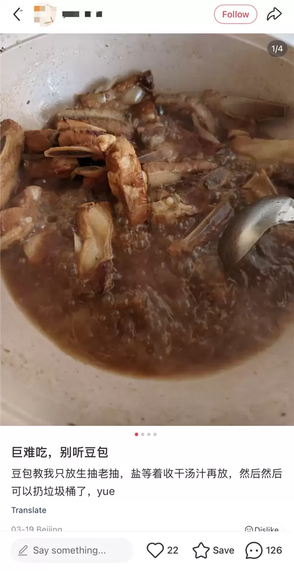大模型的尽头 怎么是费大厨辣椒炒肉？