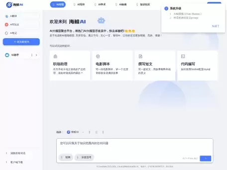 AI智读-提取、总结PDF文档-可快速提取、总结PDF文档信息