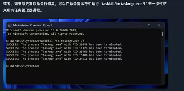 硬件越来越强 任务管理器却越来越卡了?