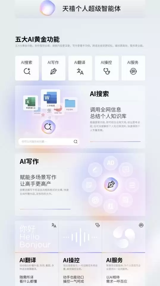 商旅便携的笔记本怎么选,才能打破续航与性能焦虑