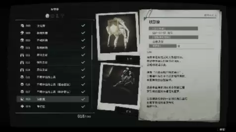 NS2/ PS5 游戏《异界揭踪/ANOMALITH》简体中文版决定于2026年10月29日发售!