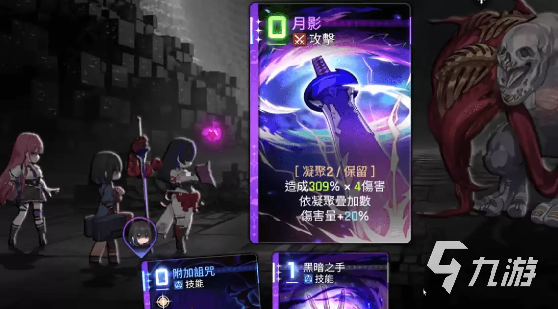 卡厄思梦境千鹤配队分享 卡厄思梦境千鹤怎么配队