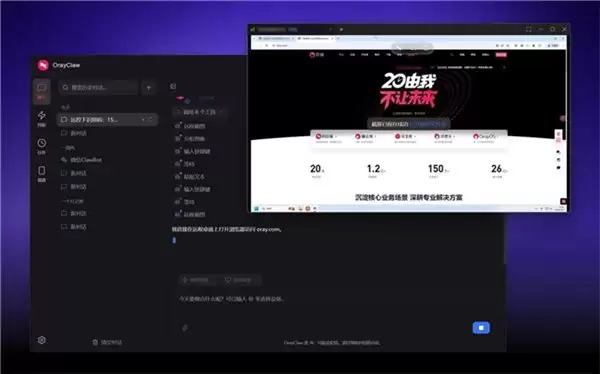 全新向日葵16.5首发!AI自动化跨平台远控,安全守护更无感!