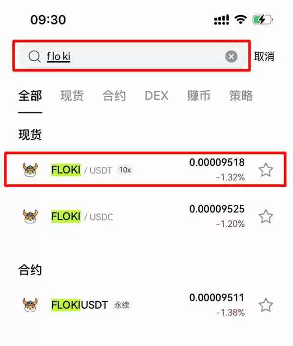 FLOKI未来如何？怎么买？FLOKI价格预测：2026年、2030年、2050年