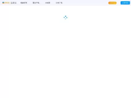 一览AI编剧-创意生成+情节生成+脚本生成