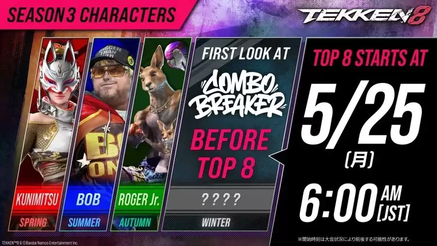 《铁拳8》第三季最终DLC角色将在Combo Breaker 2026揭晓
