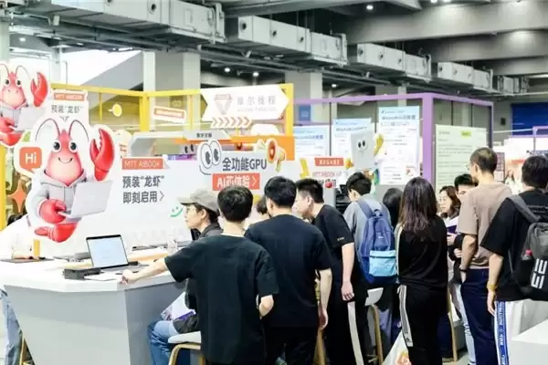 摩尔线程 AIBOOK 亮相 2050 大会，用 OpenClaw 打造 AI 交互新范式