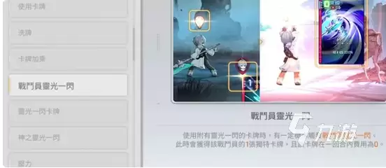 卡厄思梦境灵光一闪玩法详解:新手入门与进阶技巧