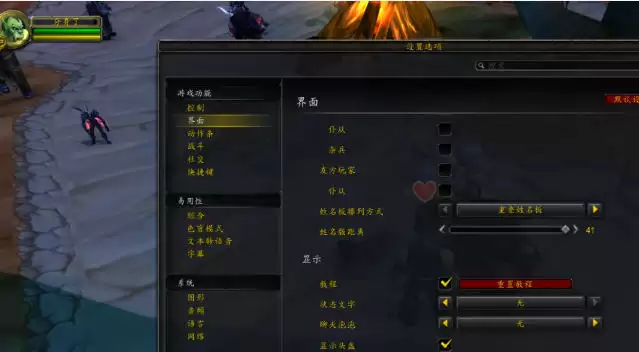 魔兽世界时光服广告太多怎么办3