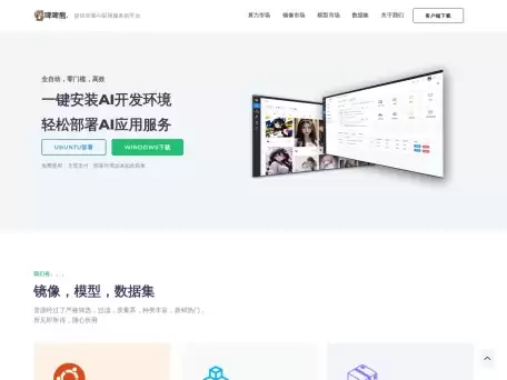 啤啤熊-操作简单