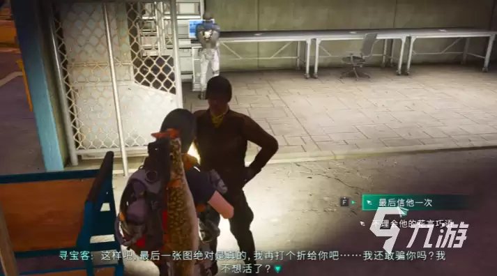 七日世界寻宝客任务怎么做 七日世界寻宝客任务攻略