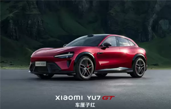 纽北最速SUV小米YU7 GT发布!雷军:坚决抵制市政道路危险驾驶