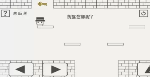 帽子先生大冒险11-20关通关攻略6 帽子先生大冒险11-20关通关攻略6