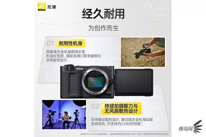 尼康ZR全画幅电影机 单机身报价13489元 尼康ZR全画幅电影机 单机身报价13489元