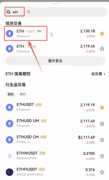 欧易怎么买以太坊
