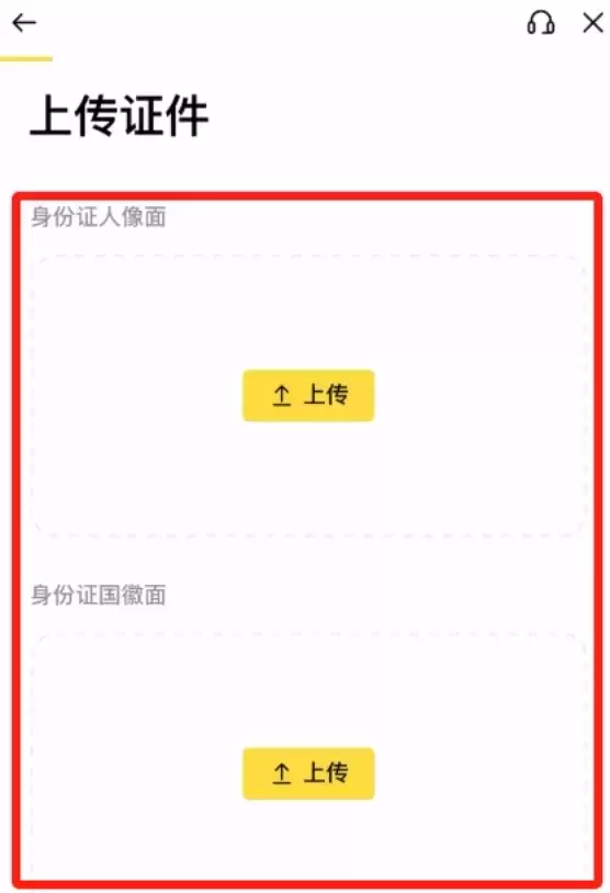欧易交易平台官网入口 欧易官方最新版v6.141.0APP下载安装 - php中文网