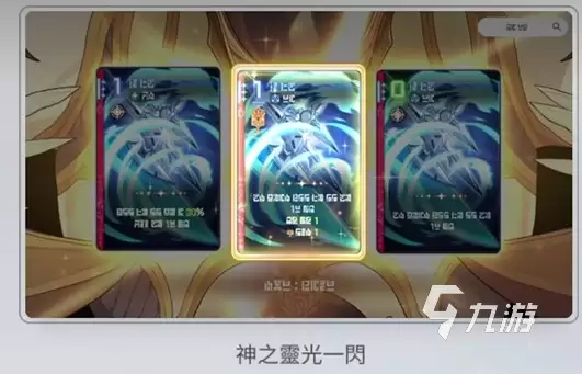 卡厄思梦境灵光一闪玩法详解:新手入门与进阶技巧