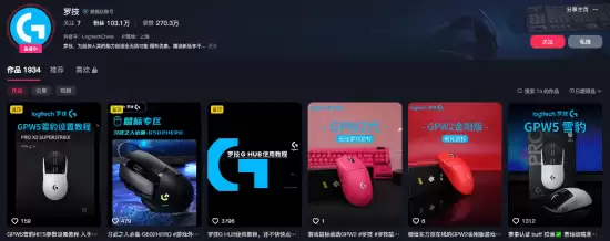 时隔1个月悄然恢复运营!罗技官号删道歉声明遭国内网友狂吐槽 曾侮辱顾客是狗