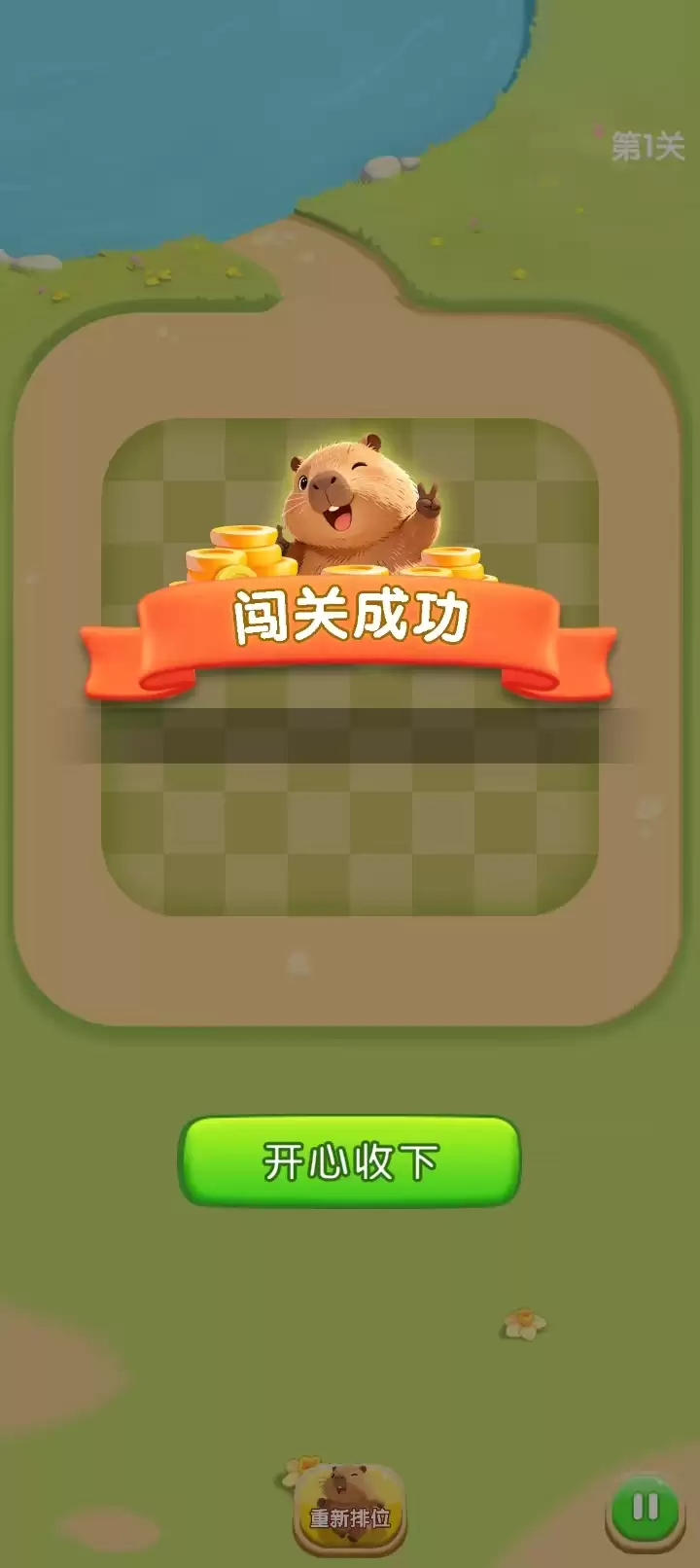豚豚多财什么时候出 公测上线时间预告