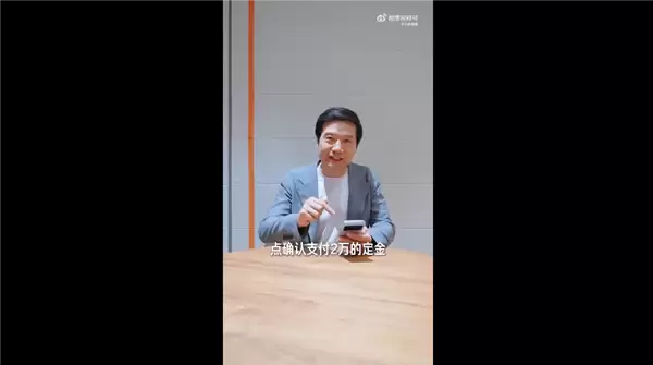 现场给网友展示支付2万定金!雷军:我已下单一台YU7 GT车厘子红大满配 42.99万元