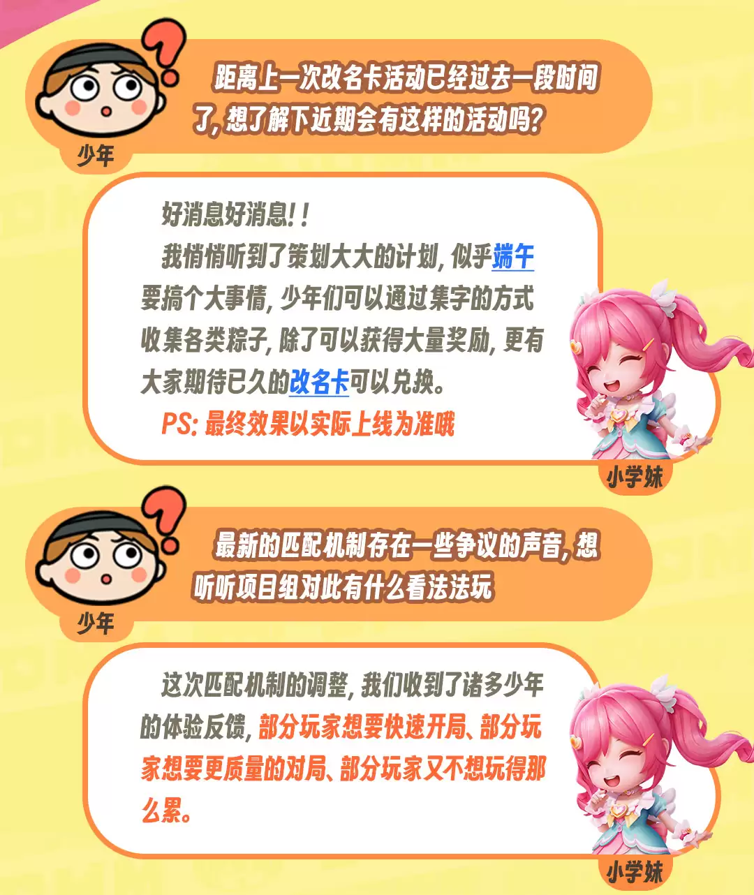 附件1716543832.jpg
