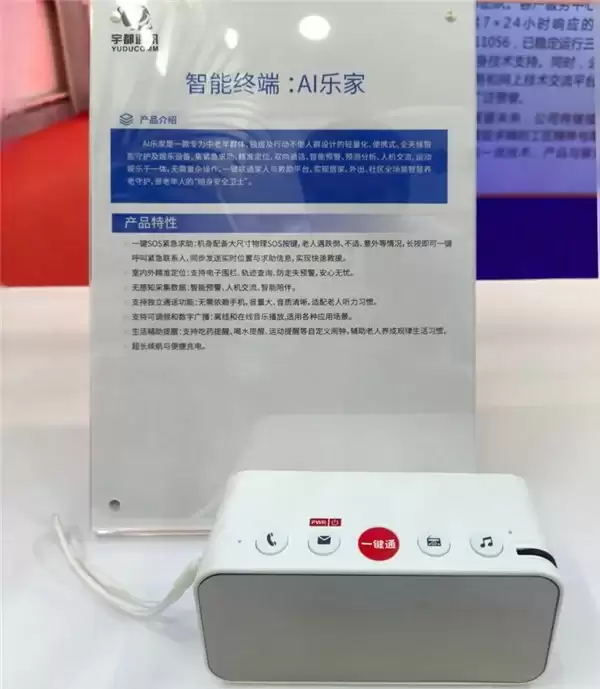 光驰铜畅,AI 领航!宇都通讯圆满收官 CCBN2026,全栈矩阵重塑广电数智新未来