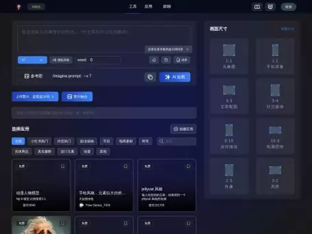 Openflow-一键极速绘图